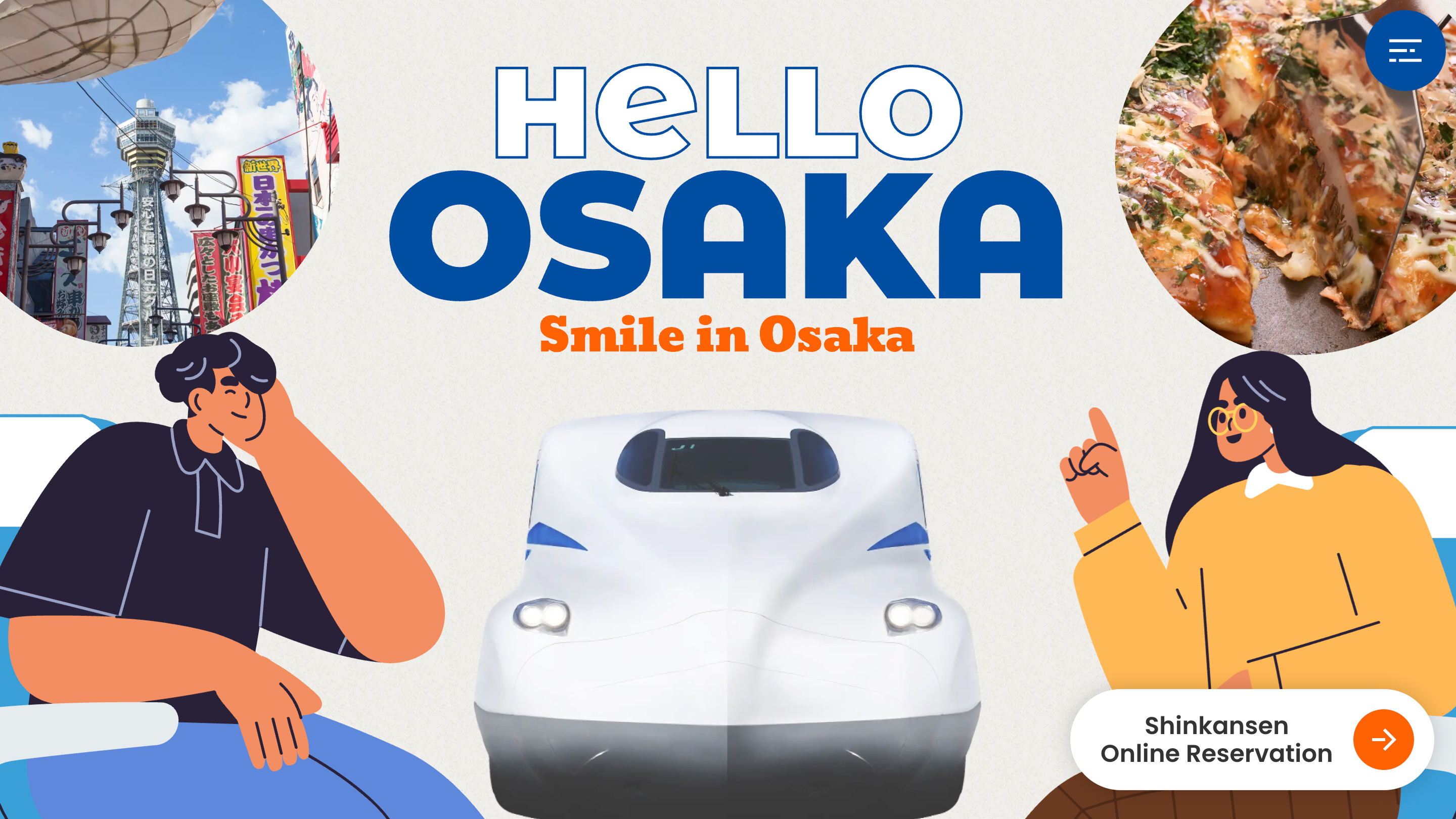 東海旅客鉄道株式会社|「HELLO OSAKA」特設サイト